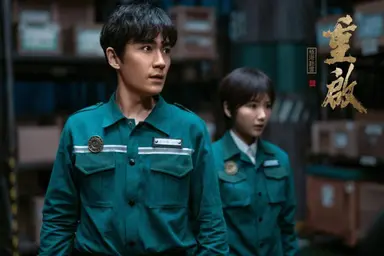 주일룡-모효동 주연, 32부작 중국 드라마 '중계지극해청뢰' 28일 첫 방송