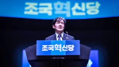 다큐멘터리 영화 '다시 만날, 조국' 파이팅 | 연합뉴스