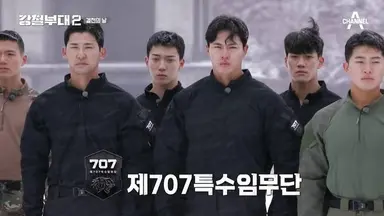 '강철부대2' 특전사, UDT 꺾고 최종 우승...최용준 "승리의 기쁨" | YTN