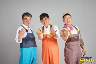 '나만 믿고 따라와, 도시어부' 이덕화, 뉴질랜드에서 방생 마스터한 사연 ...