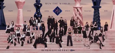 퀸덤2, 순위 조작 의혹 해명 "데이터 그대로 방송에 반영" - 노컷뉴스