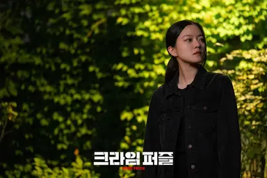 '크라임 퍼즐' 윤계상·고아성 "화려한 액션과 두뇌싸움 볼 만" | 연합뉴스