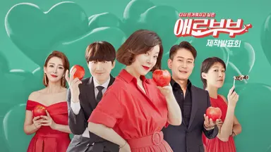 함소원, 채널A '애로부부'도 출격…천화와 일상 공개 | 연합뉴스