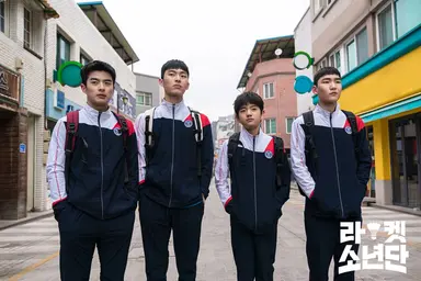 김상경·오나라, SBS 새 드라마 '라켓소년단' 출연 확정 [공식입장 ...