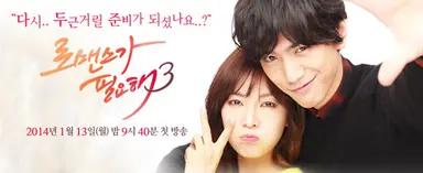 김소연, tvN 드라마 '로맨스가 필요해 3' 주연 | 연합뉴스