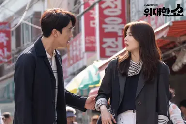 송승헌-이선빈, tvN '위대한 쇼' 주연 | 연합뉴스