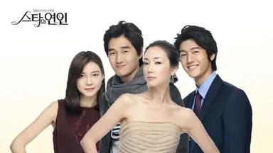 지진희, '스타의 연인'서 최지우의 옛 연인 | 연합뉴스