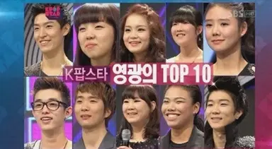 '일요일이 좋다', 'K팝스타3' 오자 시청률 상승 - 노컷뉴스