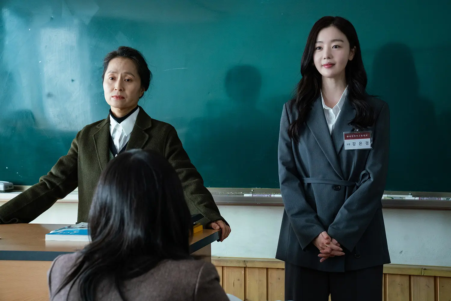 <교생실습> 리뷰