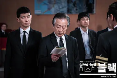 이진욱·문채원, SBS 수목극 '굿바이 미스터 블랙' 주연 | 연합뉴스