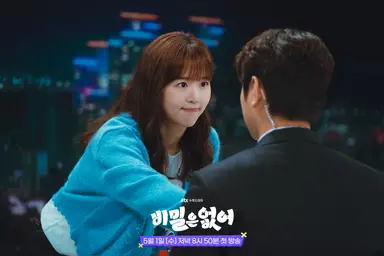 고경표, 억울한 연기 1인자 ''비밀은 없어', '육사오'보다 더 억울해'[SE ...