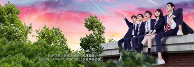 펜타곤 옌안, 류이호·심월 주연 중국 드라마로 활동 재개(공식입장 ...