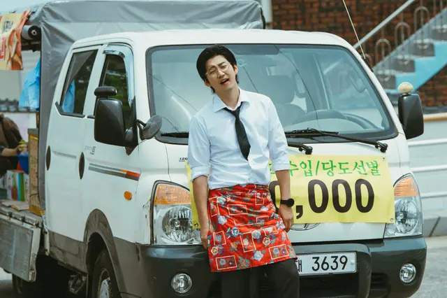 UDT 우리동네특공대 2화 줄거리-새로운 단서·최강의 정체