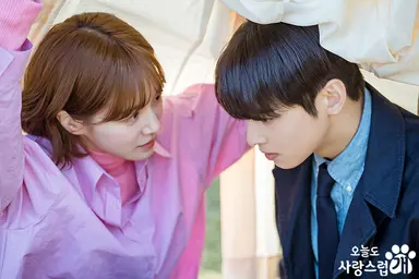 차은우도 못 살린 '오늘도 사랑스럽개'…자체 최저 1.5%로 종영 | 연합 ...