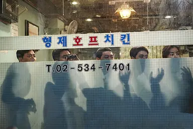 류승룡·이하늬·진선규, 영화 '극한직업'서 호흡 | 연합뉴스