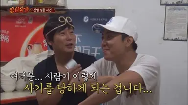 "신서유기 왜 안하냐고…" 이수근이 밝힌 나영석 PD와 '불화설' - 머니 ...