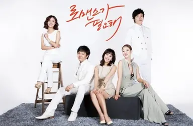 조여정, tvN '로맨스가 필요해' 주연 : 네이트 뉴스