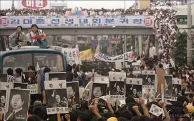 DJ 전 대통령 다큐 '길위에 김대중' 광주서 19일 시사회 | 연합뉴스