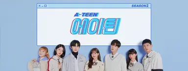'에이틴' 김하나 역 '이나은' 일상샷, 청순 비주얼 뿜뿜…"언니 차 뽑았다 ...