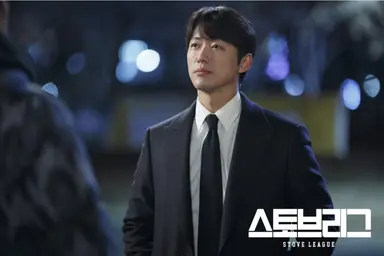 남궁민 주연 드라마 '스토브리그', 일본에서 리메이크 - 헤럴드경제