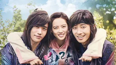 [월화드라마] '화랑' 박서준·박형식, 친구? 연적?…'특별 브로맨스'