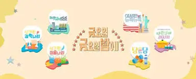 TV로 옮겨온 유튜브…'금요일 금요일 밤에' 3% 출발 | 연합뉴스