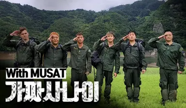 "국군 화이팅" 2천명 돌파…'가짜 사나이' 이근 대위도 동참 | 연합뉴스