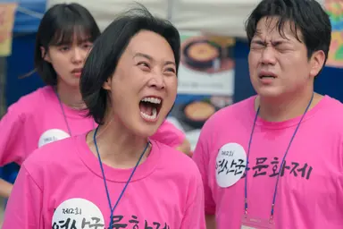 배우 김재화 "'익스트림 페스티벌', 공감으로 스며드는 영화죠" | 연합뉴스