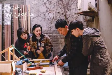 평범한 당신이 나는 좋아요, 드라마 '파이팅 나의 슈퍼스타'