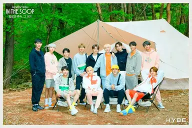 세븐틴의 노래방 타임…금영엔터테인먼트 '인더숲 세븐틴편 시즌2' 지원