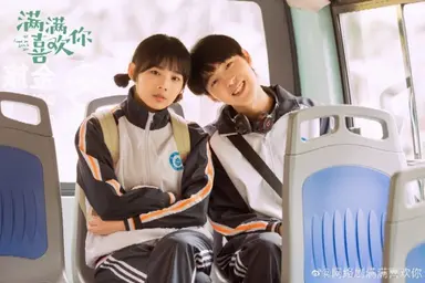 [왓챠 추천]설렘 유발 '만만희환니' 등 '중드' 대거 공개 : 네이트 연예