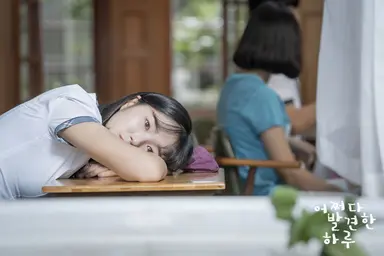 '어쩌다 발견한 하루' 김혜윤, 반박불가 연기력이 만든 강한 몰입도