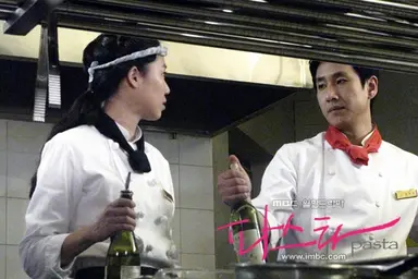 '파스타' 공효진, MBC 드라마 4번째 출연? 특별한 인연 눈길 : 네이트 ...