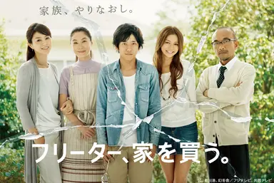 2011 "우리가 바로 일드 명품배우" - 마이데일리