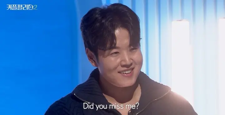 커플팰리스2 미인대회출신 미스코리아여자2번정나경 12번장문정 5번김예린 20kg감량 2화