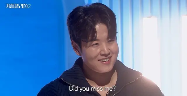 커플팰리스2 미인대회출신 미스코리아여자2번정나경 12번장문정 5번김예린 20kg감량 2화