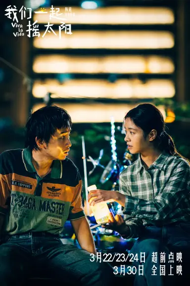 M83, 주가 급락…세계 최대 콘텐츠 시장 中 VFX 수주 소식에 '촉각'
