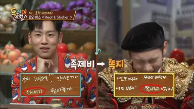 '놀라운 토요일-도레미 마켓', 오늘(4일) 결방…코로나19 여파 [MK 이슈]
