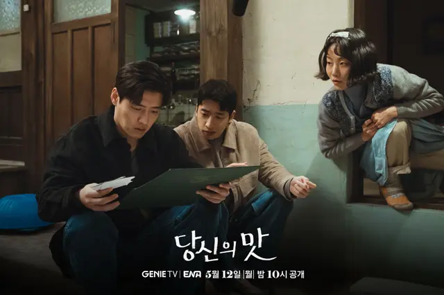 당신의 맛 2회 2화 대기업 이사가 망해가는 식당 직원이 된 이유