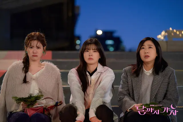 달까지 가자 1화 줄거리, 이선빈 라미란 코인 시작? 1회 + 2화 몇부작 (ft.mbc금토드라마)