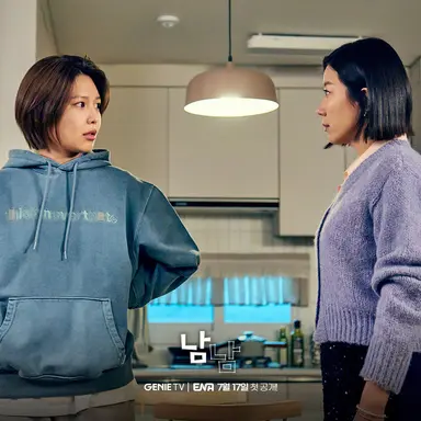 지니TV·ENA 드라마 '남남'의 배우 전혜진 | 연합뉴스