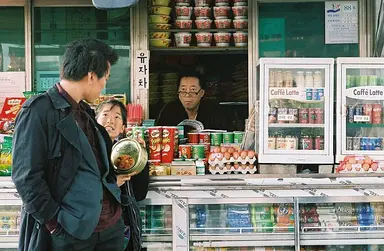사진에 담긴 절박한 호소…기후위기에 이병헌도 나섰다 : 네이트 뉴스