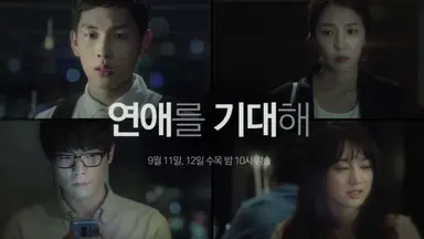 보아, 2부작 드라마 '연애를 기대해'로 정극 첫 도전 : 네이트 뉴스