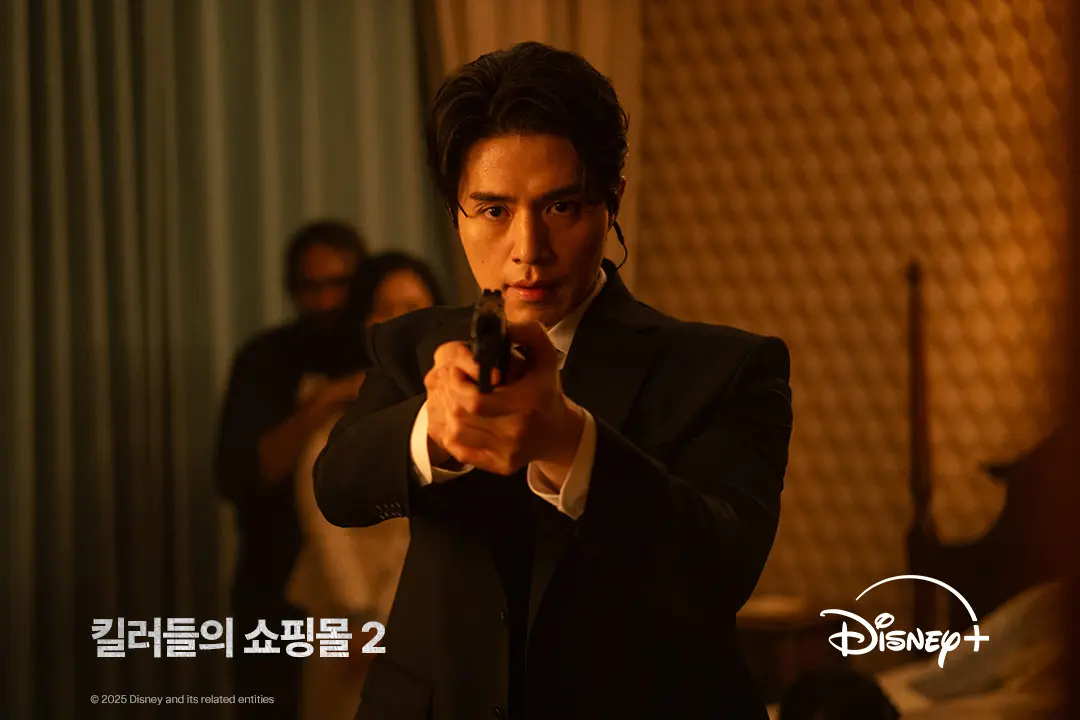 킬러들의쇼핑몰 시즌2 2화 줄거리 요약 결말 바빌론사장 이용한 죽음 섬 청년 우진 쿠사나기 진 현상금