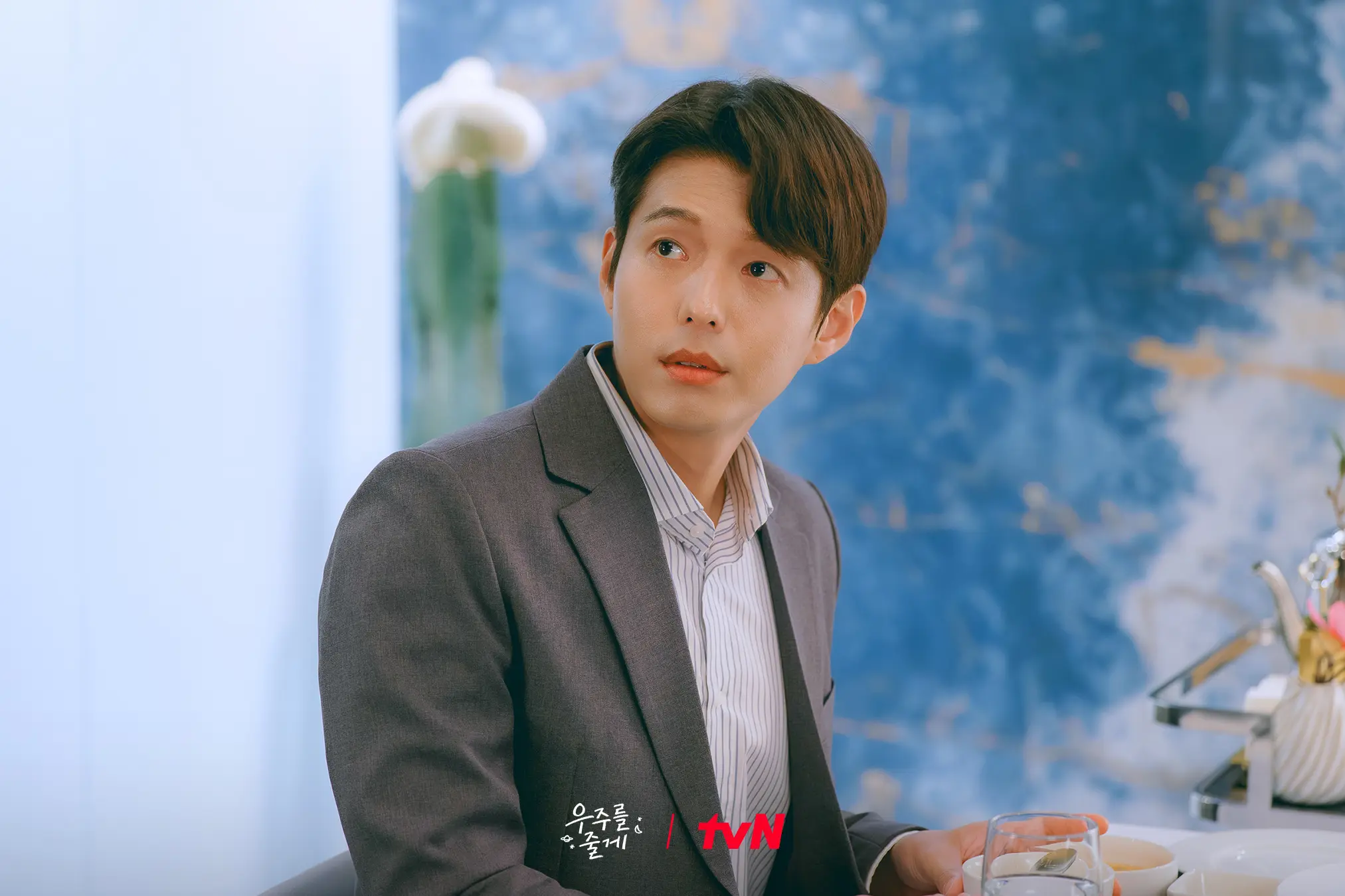 2월19일 '우주를 줄게' 6화 우주의 보호자가 된 태형 + 7화 예고 현진을 사이에 둔 두 남자의 팽팽한 신경전