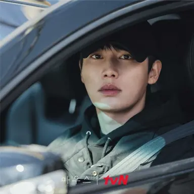 인간성에 대한 무거운 질문 던진 tvN '마우스', 6.2% 종영 | 연합뉴스