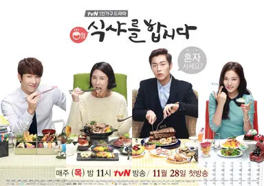 '식샤를 합시다' 이수경 "먹방 찍다가 위에 탈났다" : 네이트 뉴스