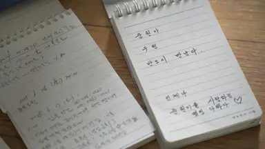 최준원양 실종 다룬 영화 <증발>…수사관들 "'미제'라는 말은 없다 ...