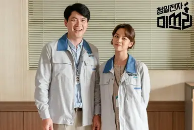 '청일전자 미쓰리' 이혜리·김상경·엄현경·차서원 '꿀잼 보장'