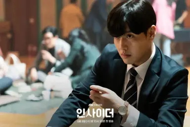 강하늘, JTBC 새 드라마 '인사이더' 주인공 | 연합뉴스